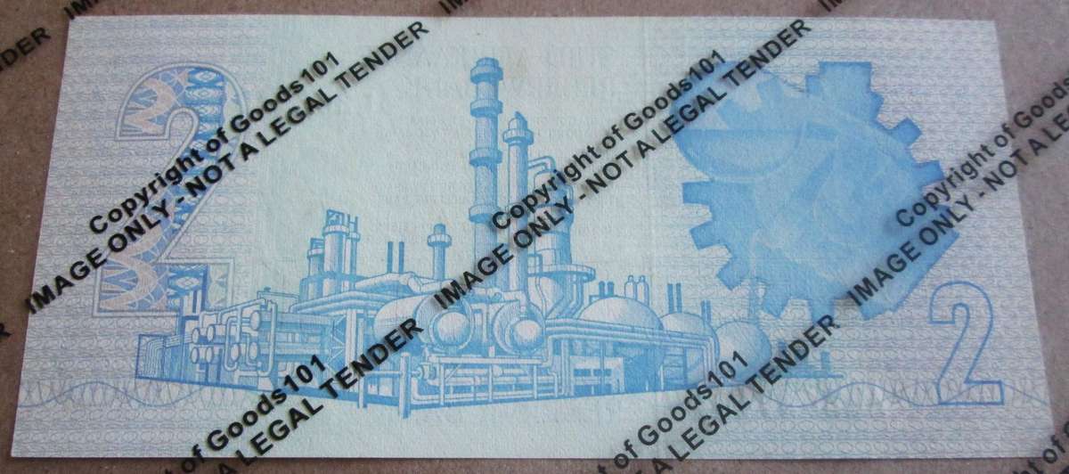 Two Rand Republic of South Africa Serial Nr AL2627401