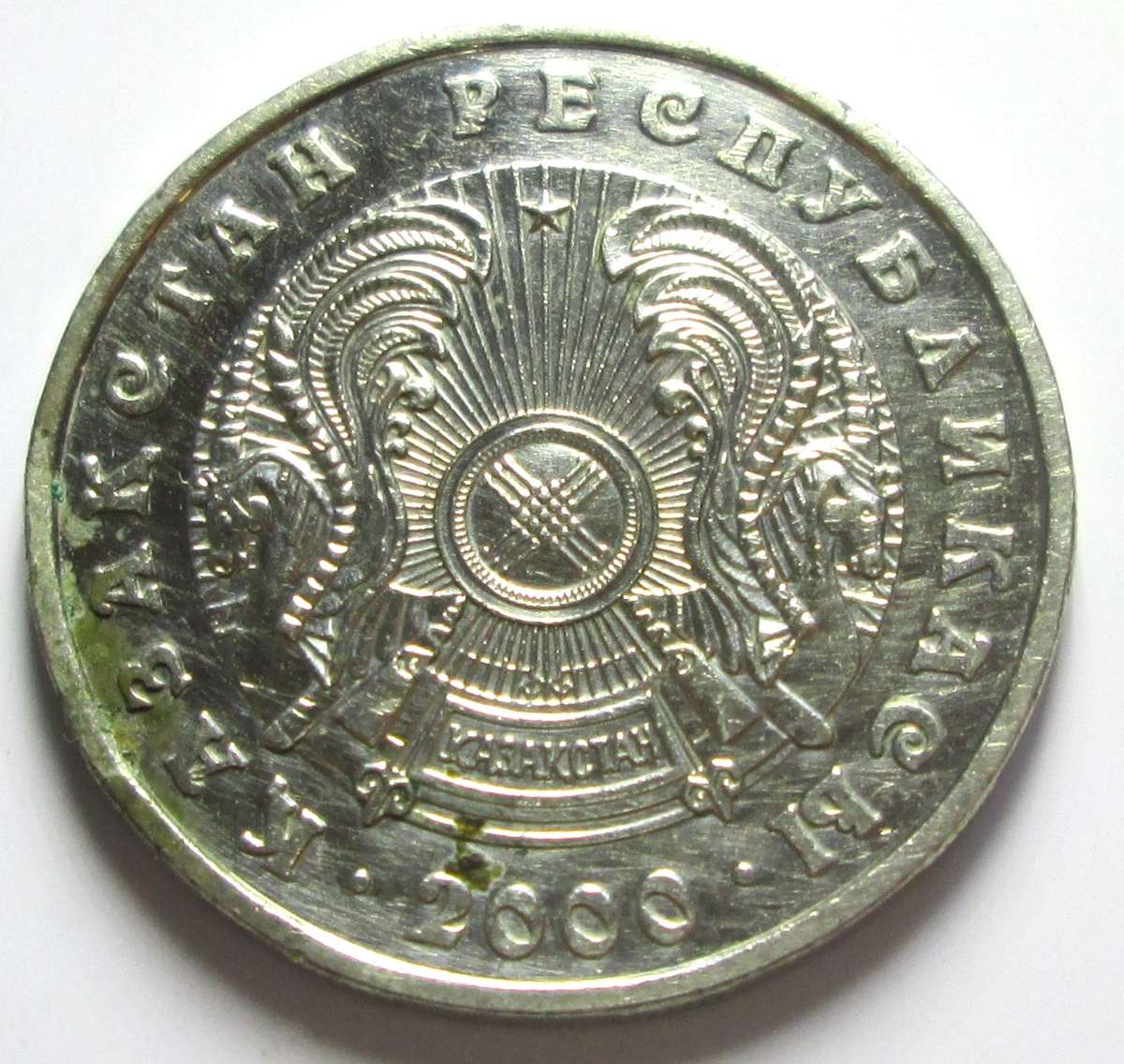 2000 Kazakhstan 50 Tenge