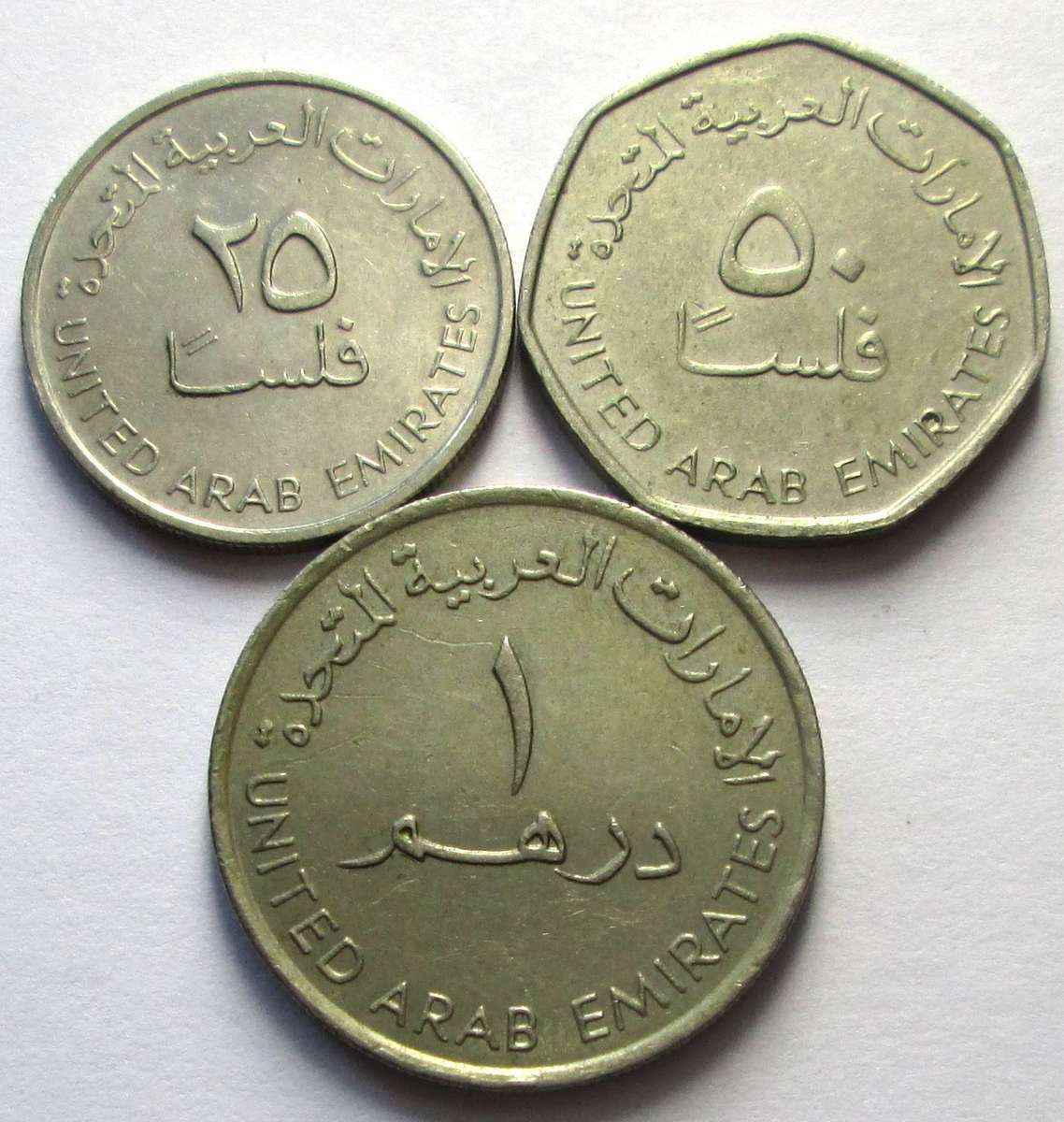 1995 United Arab Emirates 25 Fils 50 Fils 1 Dirham