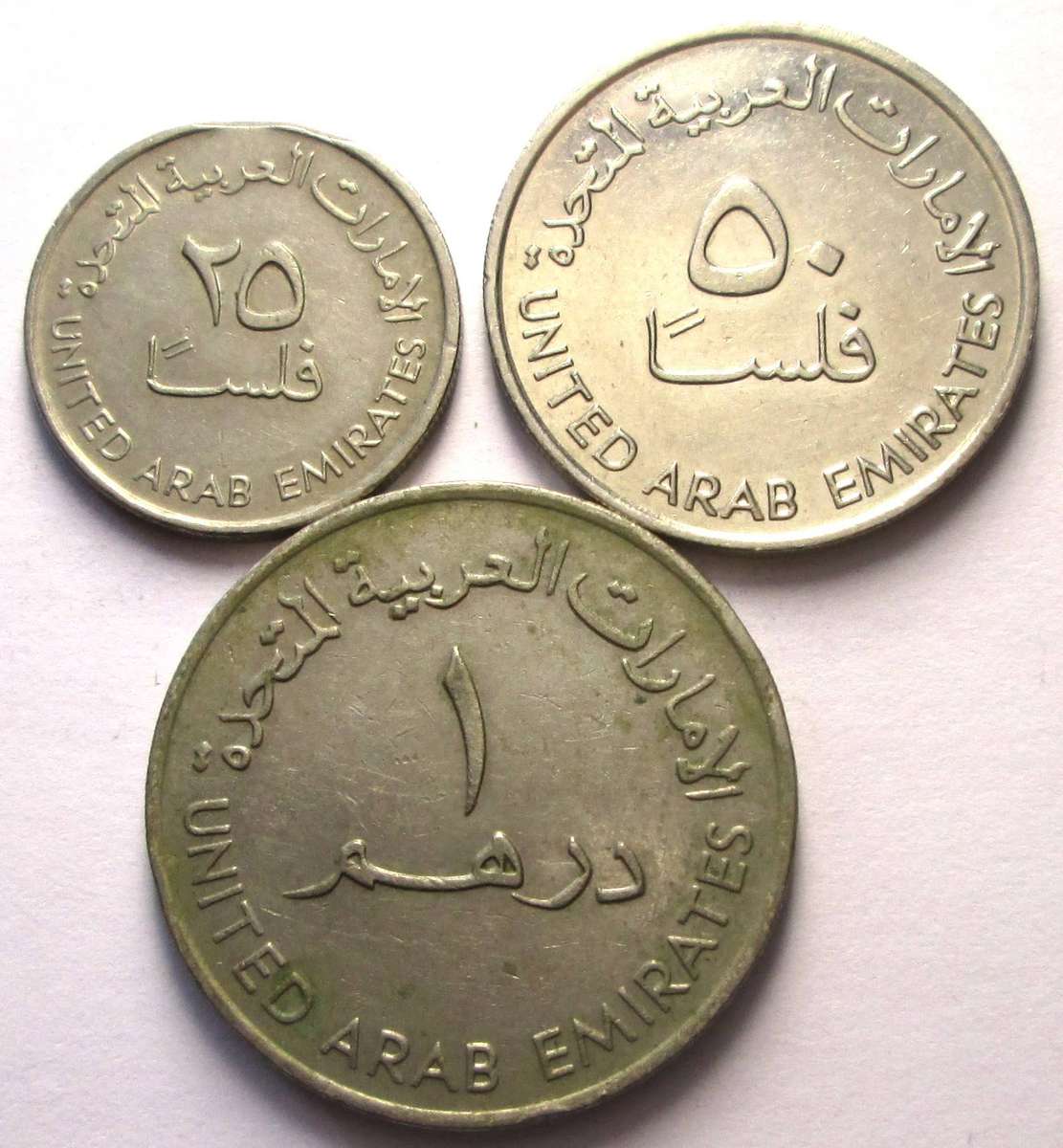 1989 United Arab Emirates 25 Fils 50 Fils 1 Dirham