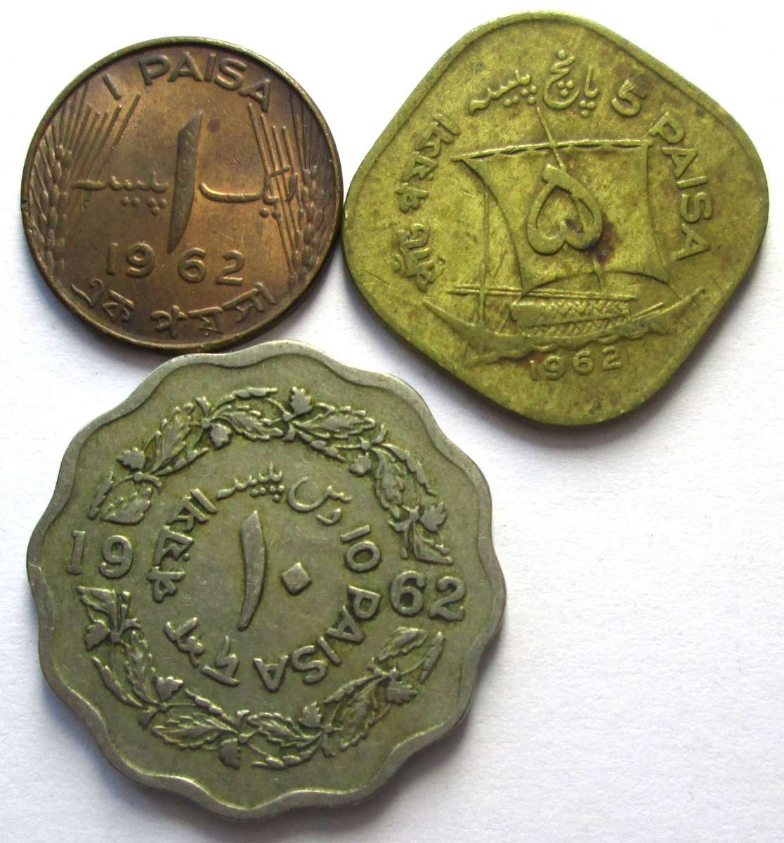 1962 Pakistan 1 Paisa 5 Paise 10 Paise