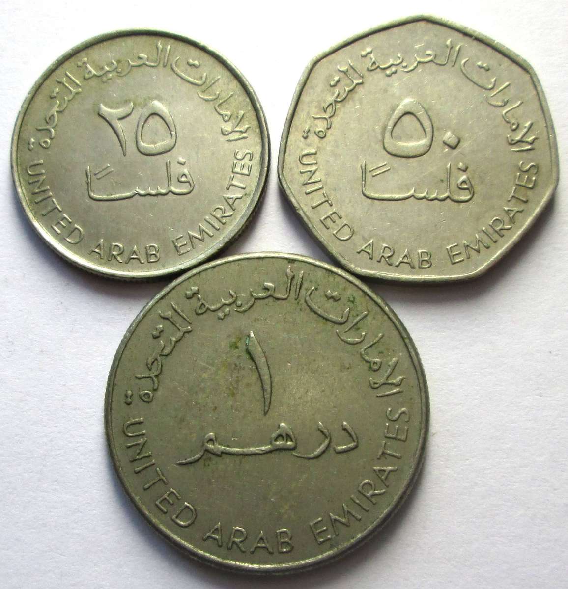 1998 United Arab Emirates 25 Fils 50 Fils 1 Dirham