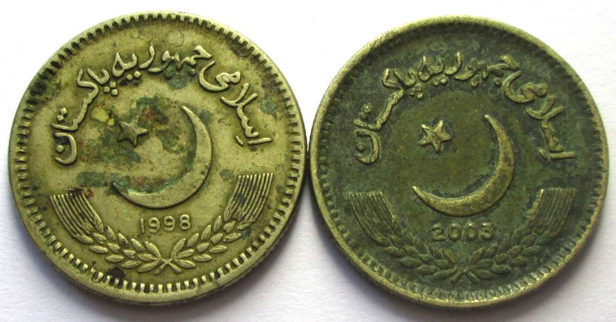 2 Rupees Pakistan 1998 - 2003