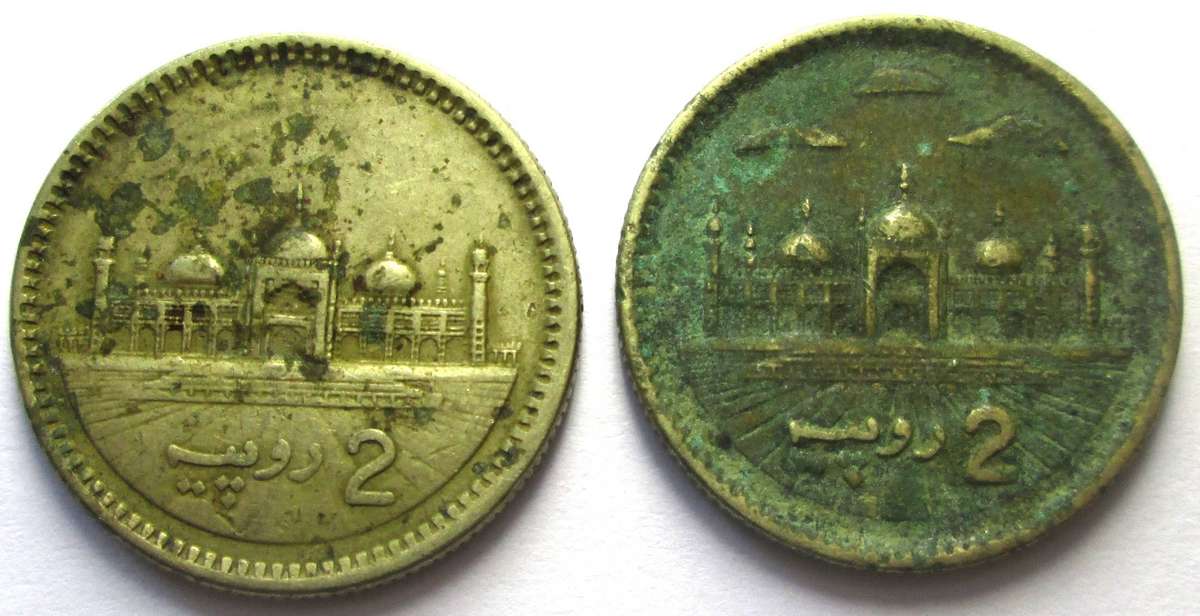 2 Rupees Pakistan 1998 - 2003