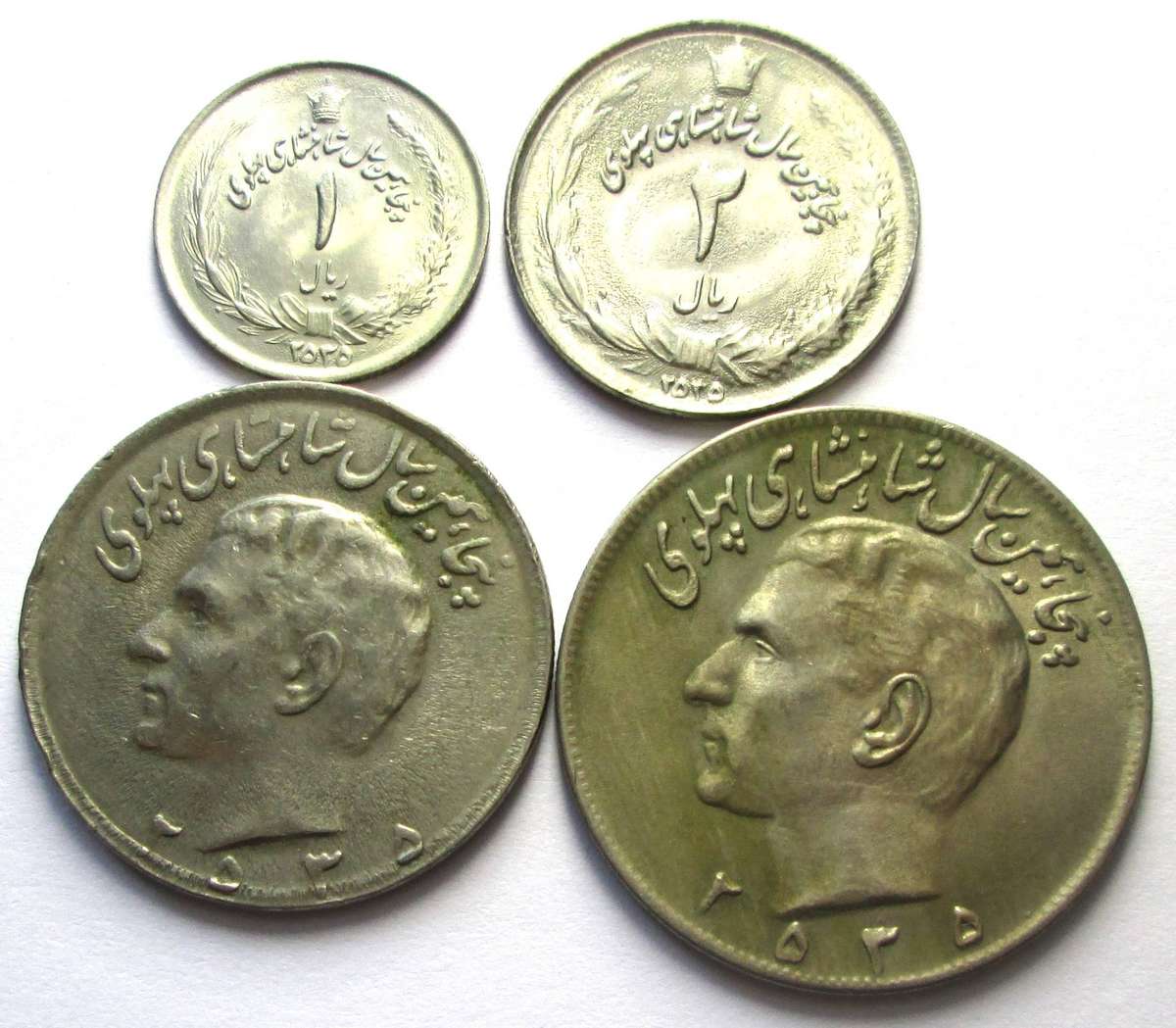 1965 Iran 1 Rial 2 Rials 10 Rials 20 Rials