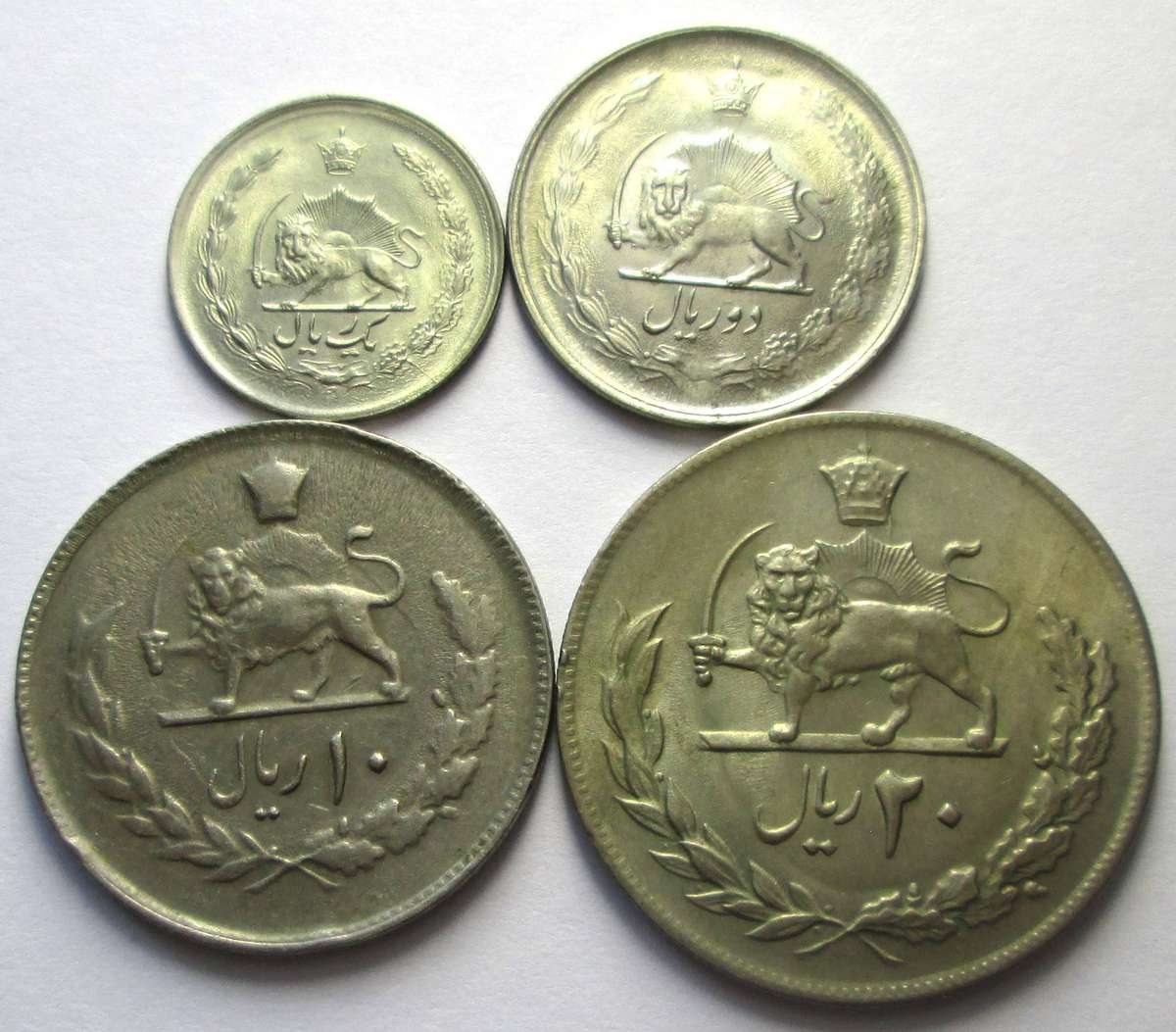 1965 Iran 1 Rial 2 Rials 10 Rials 20 Rials