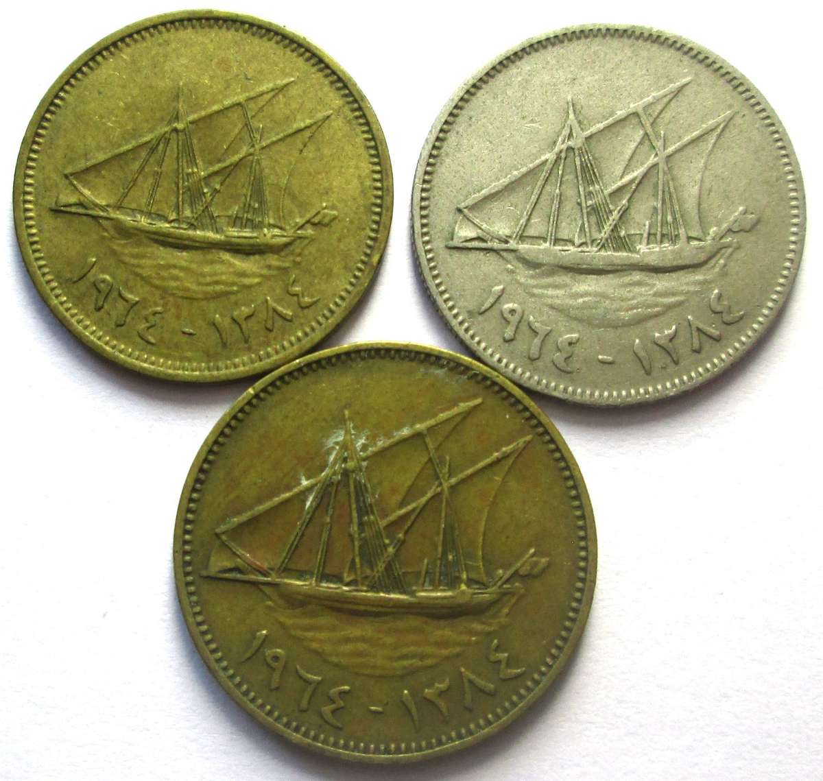 1958 Kuwait 5 Fils 10 Fils 20 Fils