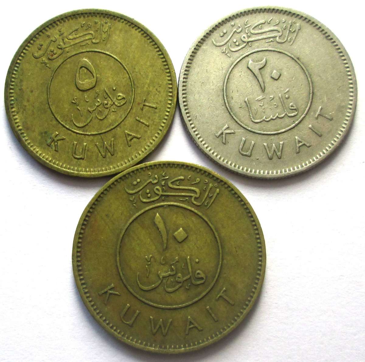 1958 Kuwait 5 Fils 10 Fils 20 Fils