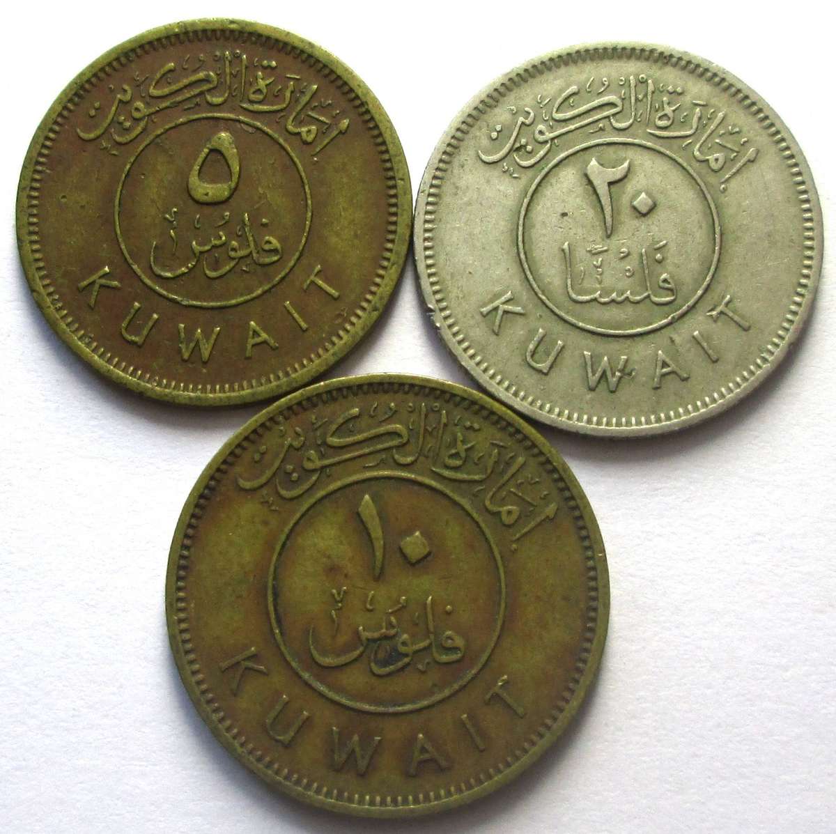 1961 Kuwait 5 Fils 10 Fils 20 Fils