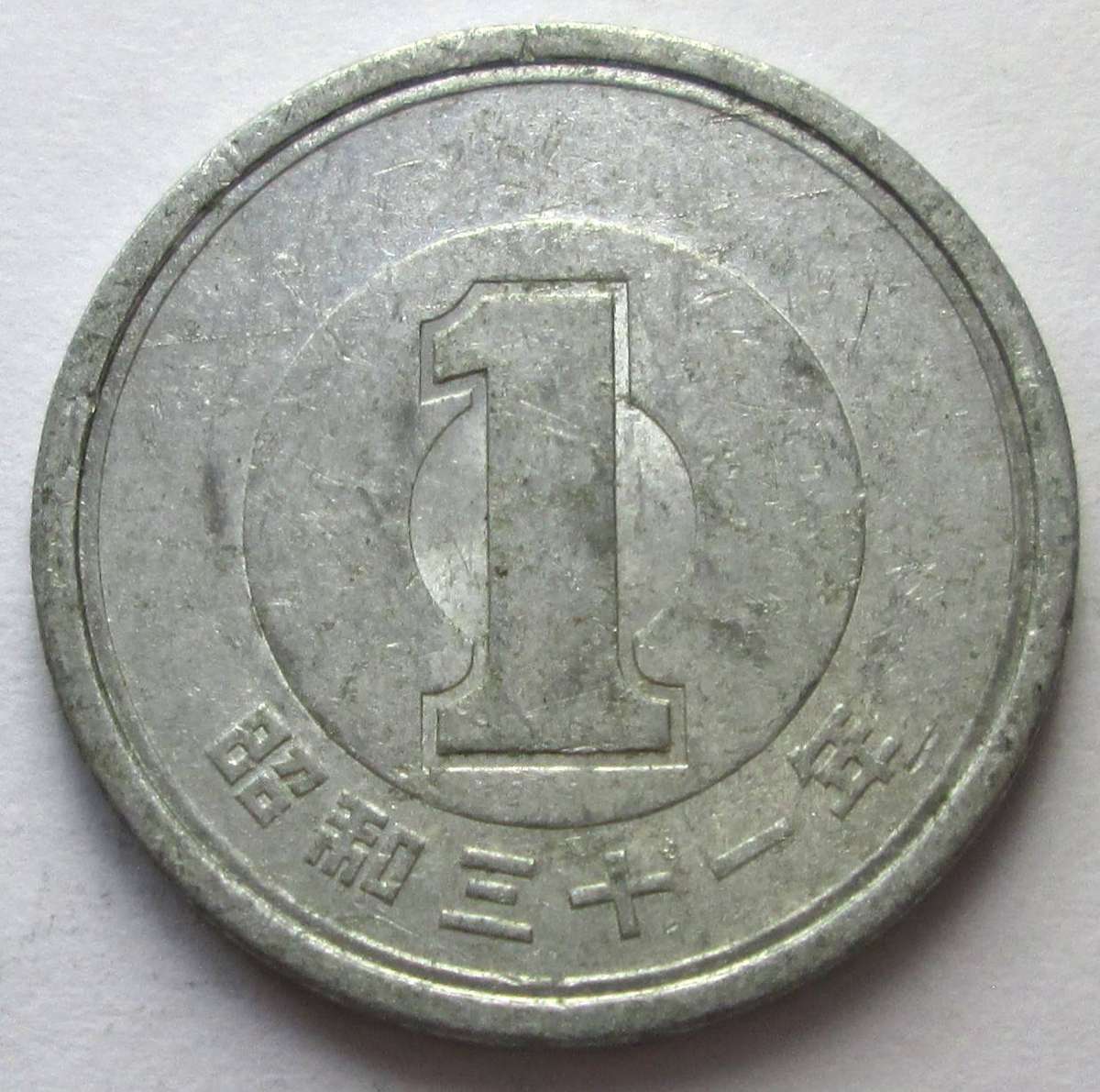 1956 Japan 1 Yen