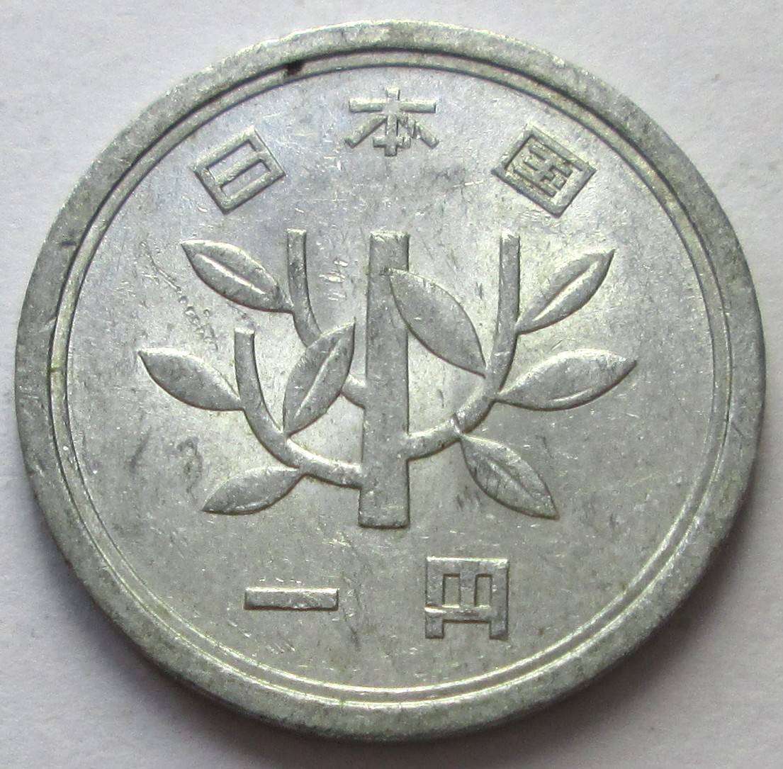 1956 Japan 1 Yen