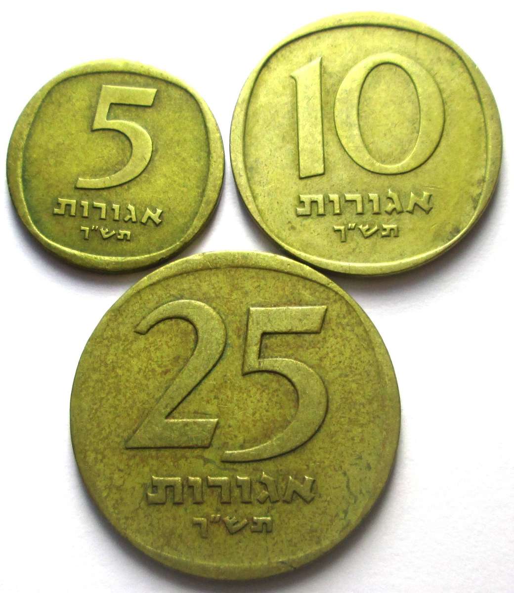 1960 Israel 5 Agorot 10 Agorot 25 Agorot