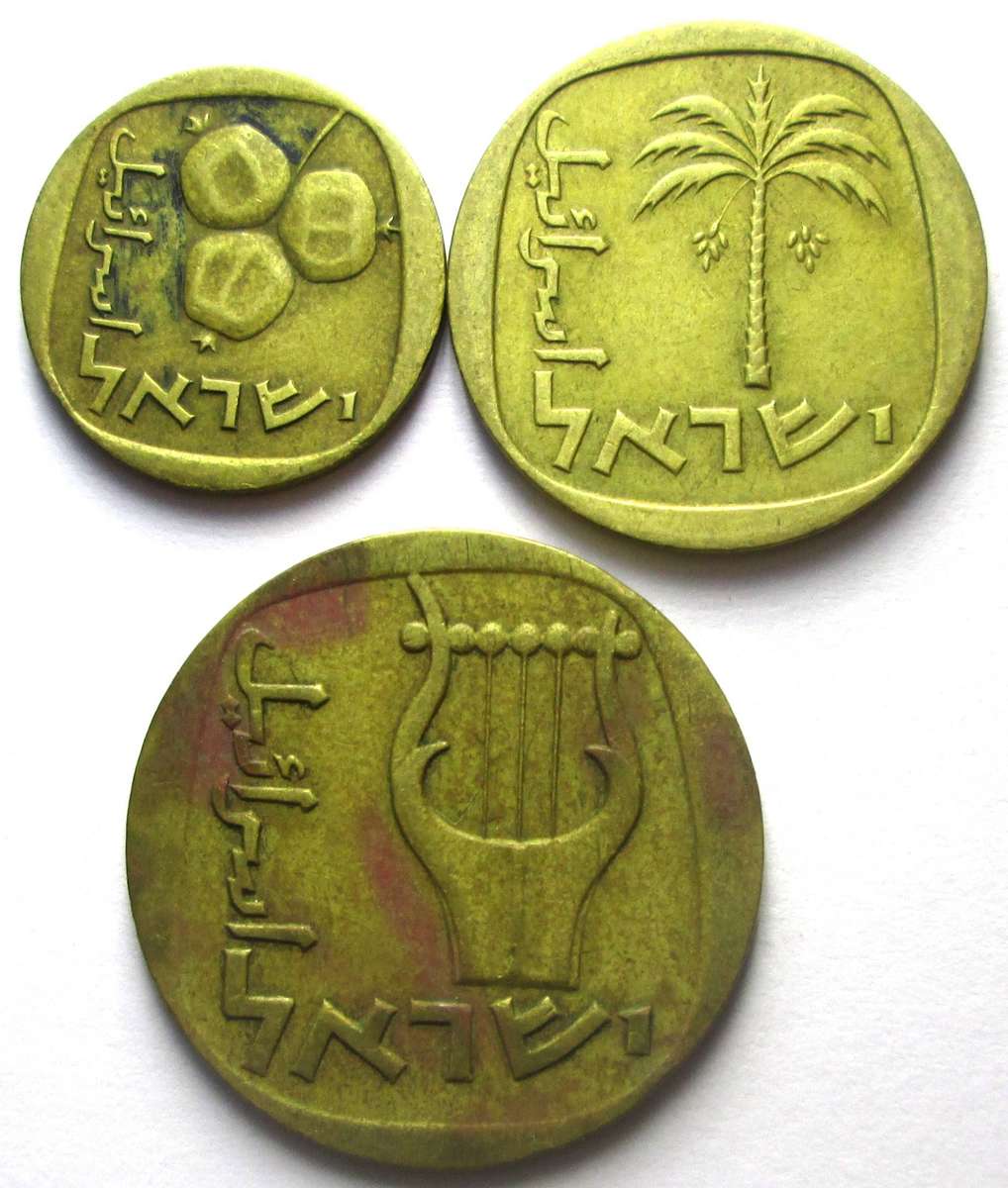 1960 Israel 5 Agorot 10 Agorot 25 Agorot