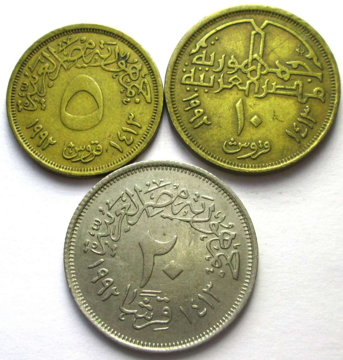 1992 Egypt Coins