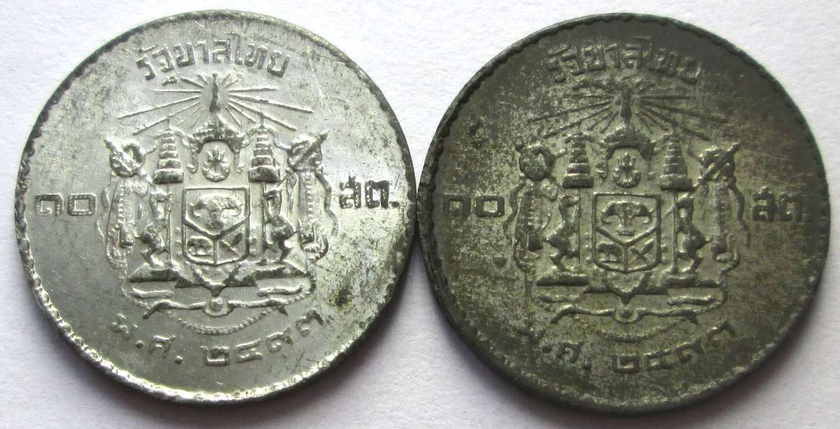 1950 Thailand 5 Satang 10 Satang