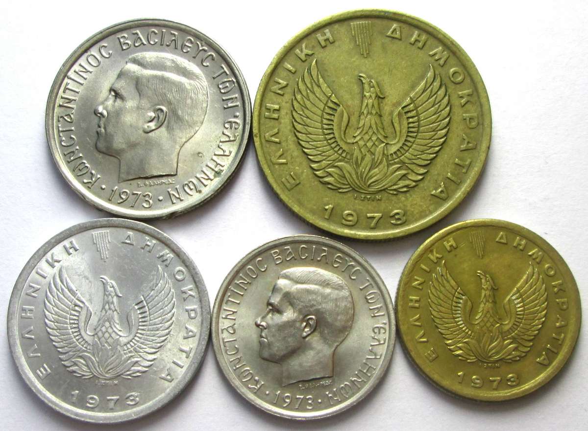 1973 Greece Coins