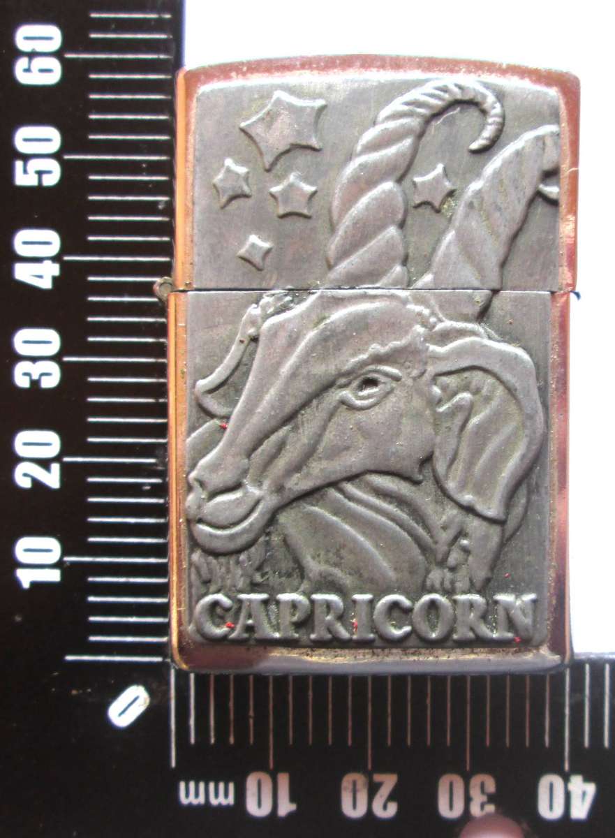 Star 07A Capricorn Lighter