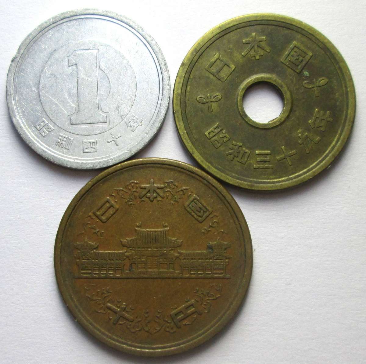 1965 Japan 1 Yen 5 Yen 10 Yen