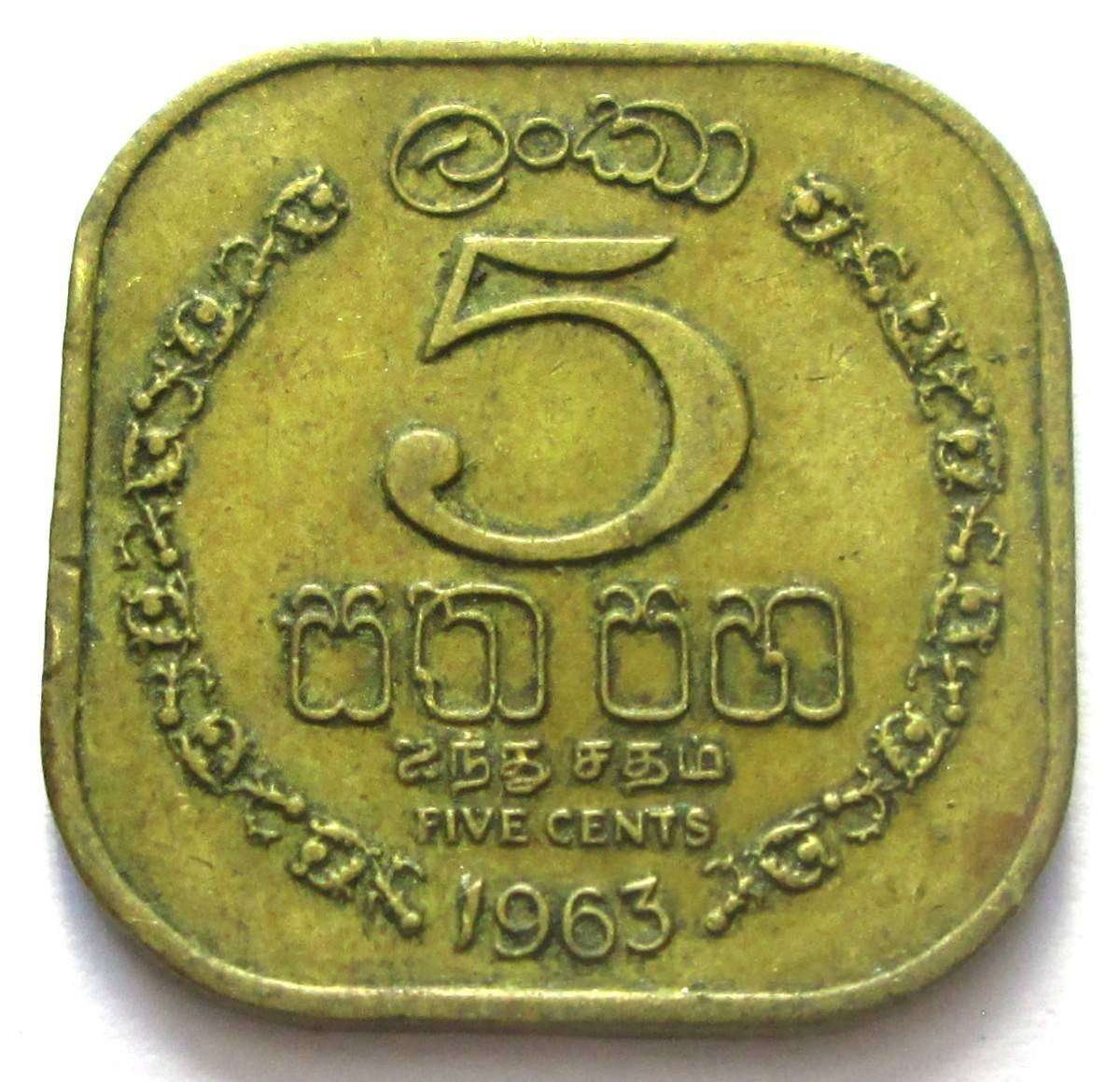1963 Ceylon 5 Cents