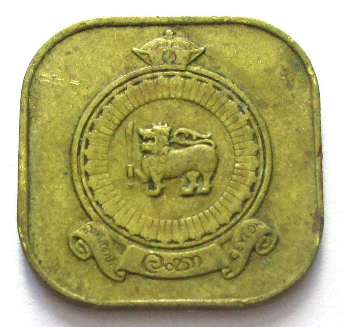1963 Ceylon 5 Cents