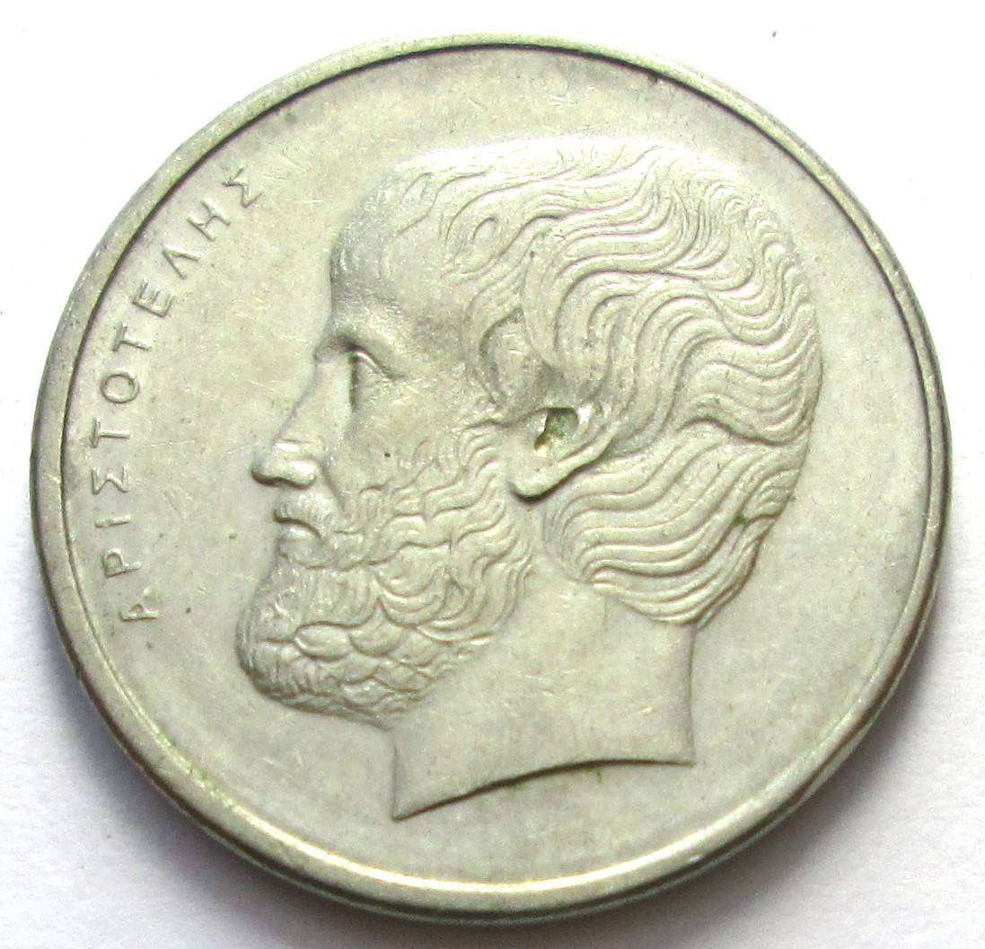 1980 Greece 5 Drachmai