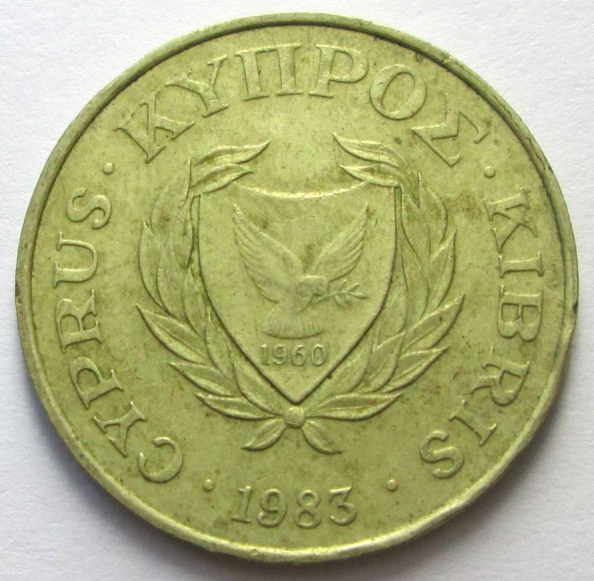 1983 Cyprus 5 Cents