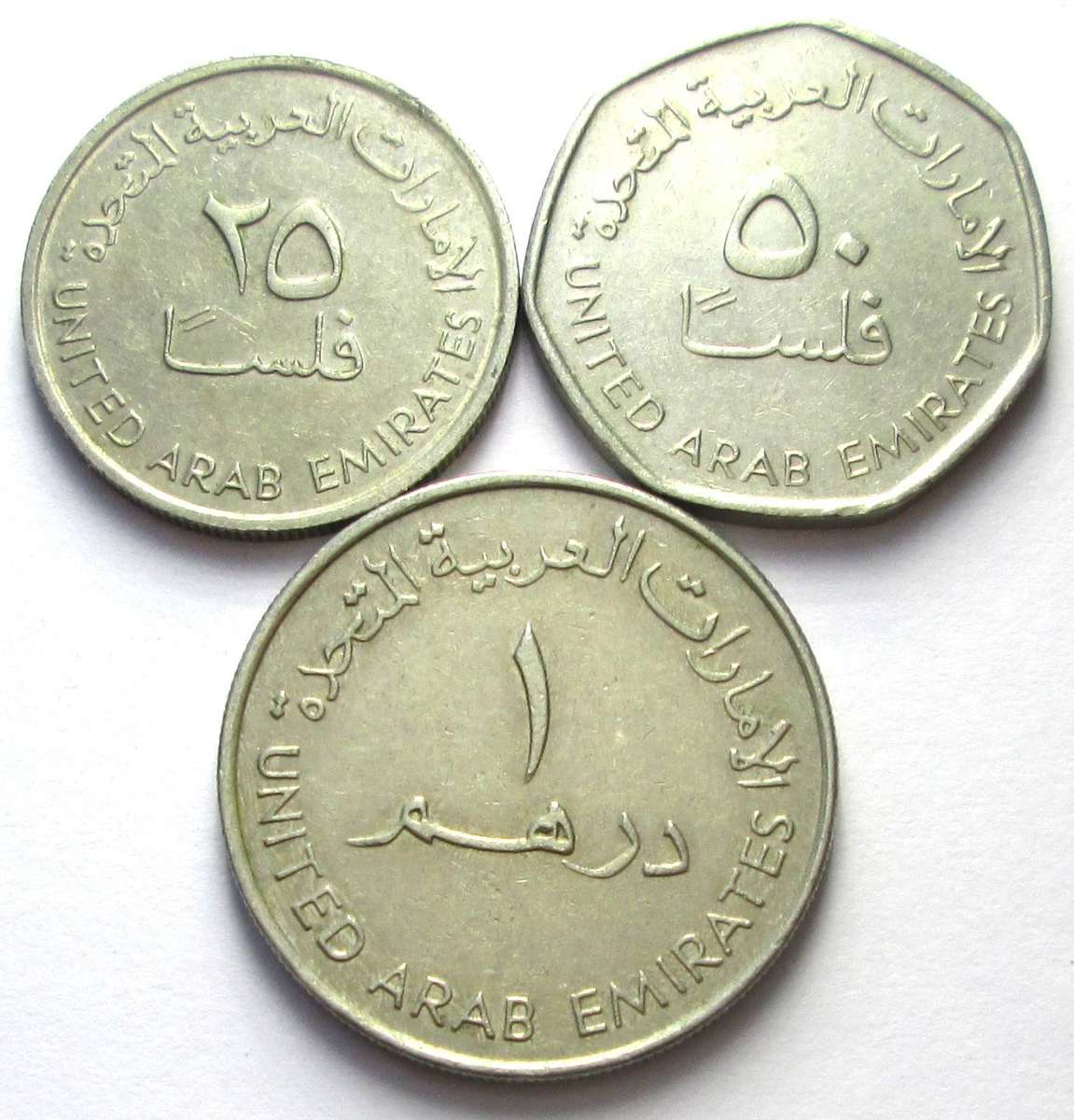 1995 United Arab Emirates 25 Fils 50 Fils 1 Dirham