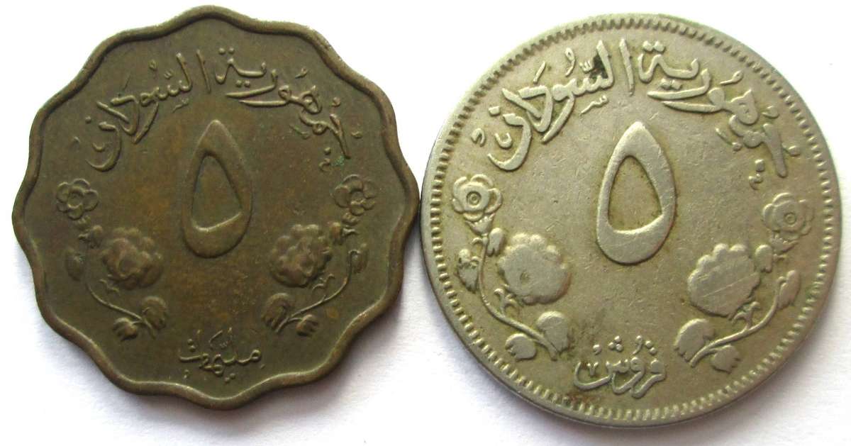 1956 Sudan Coins