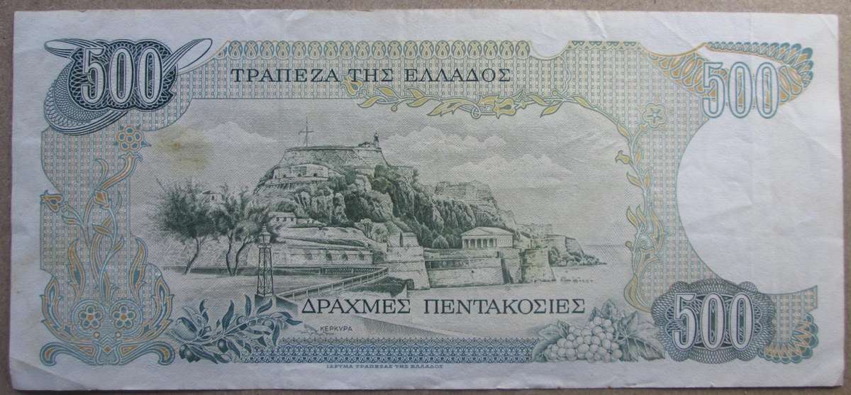 1983 Greece 500 Drachmes