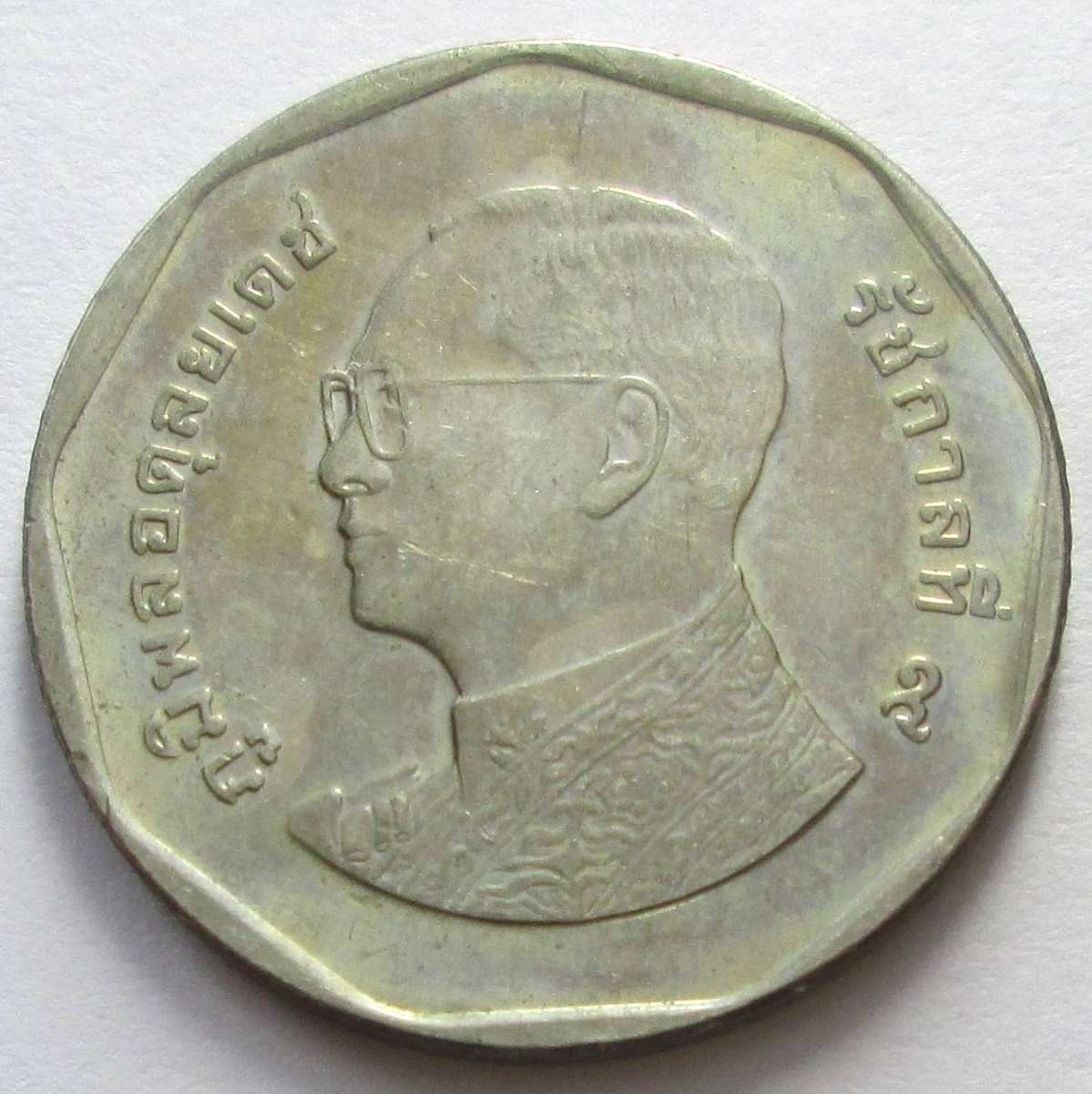 2015 Thailand 5 Baht