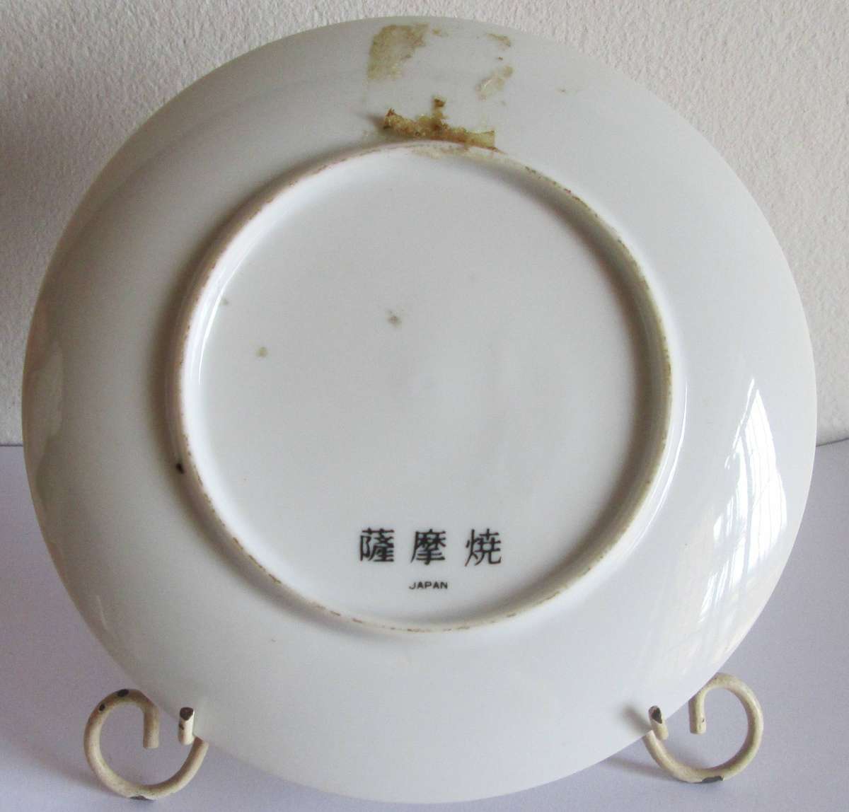 Imari Hand Painted Wall Plate