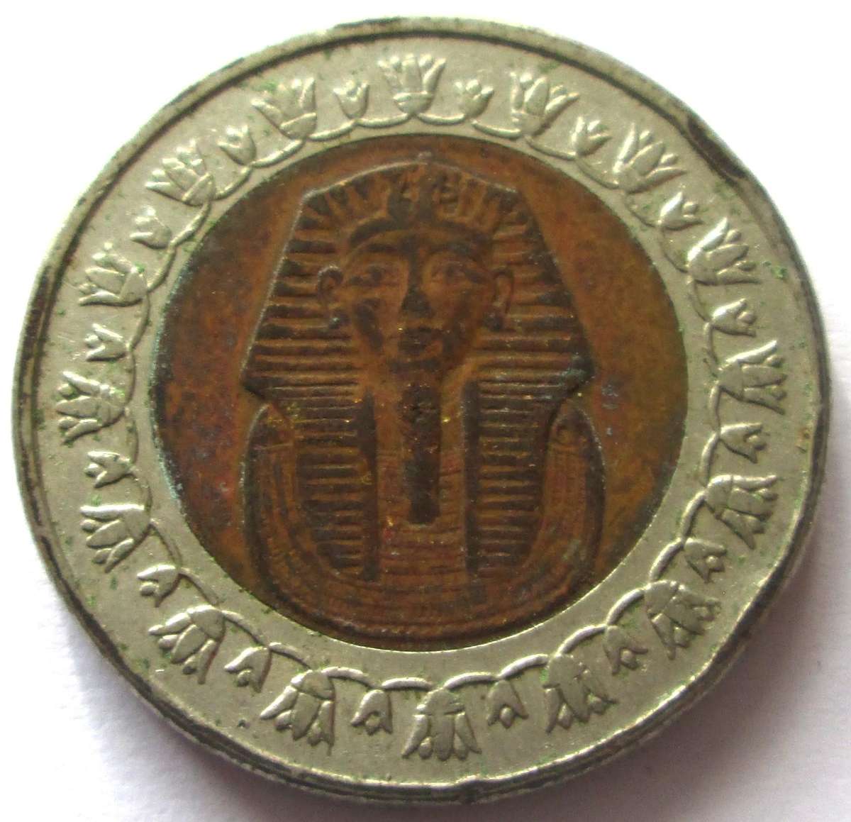 2007 Egypt 1 Pound