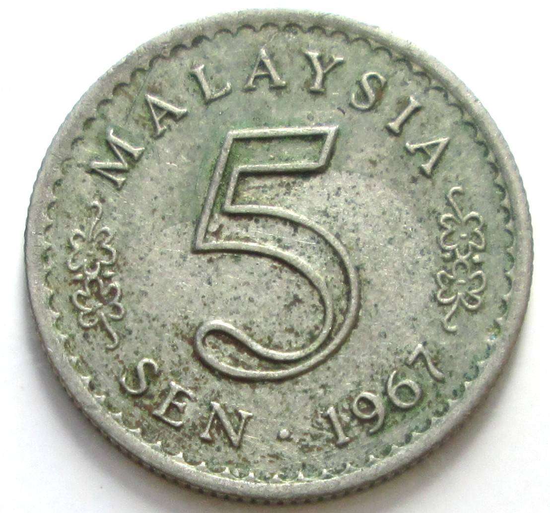 1967 Malaysia 5 Sen