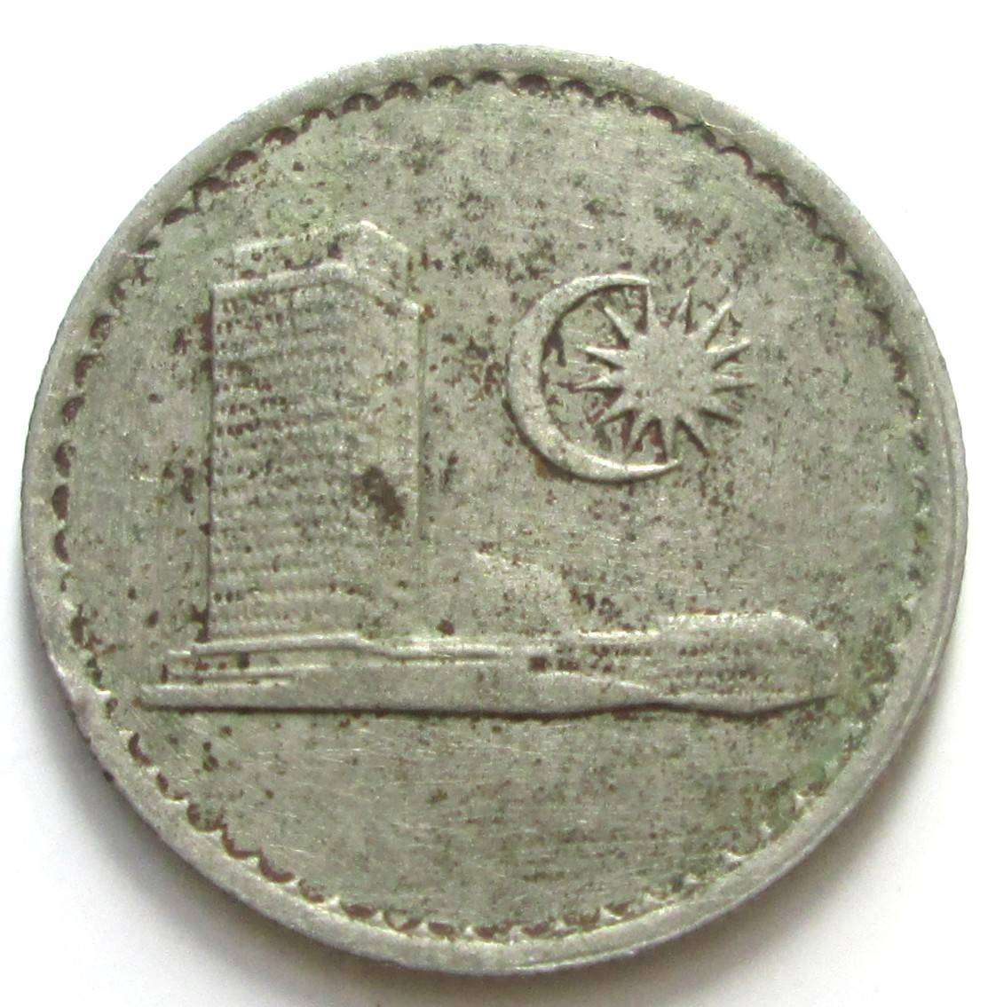 1967 Malaysia 5 Sen