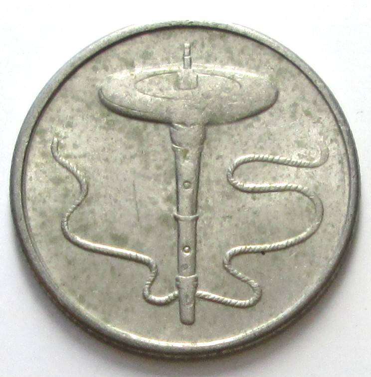 1996 Malaysia 5 Sen
