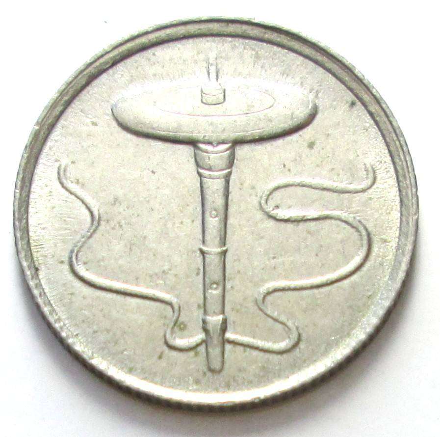 1994 Malaysia 5 Sen