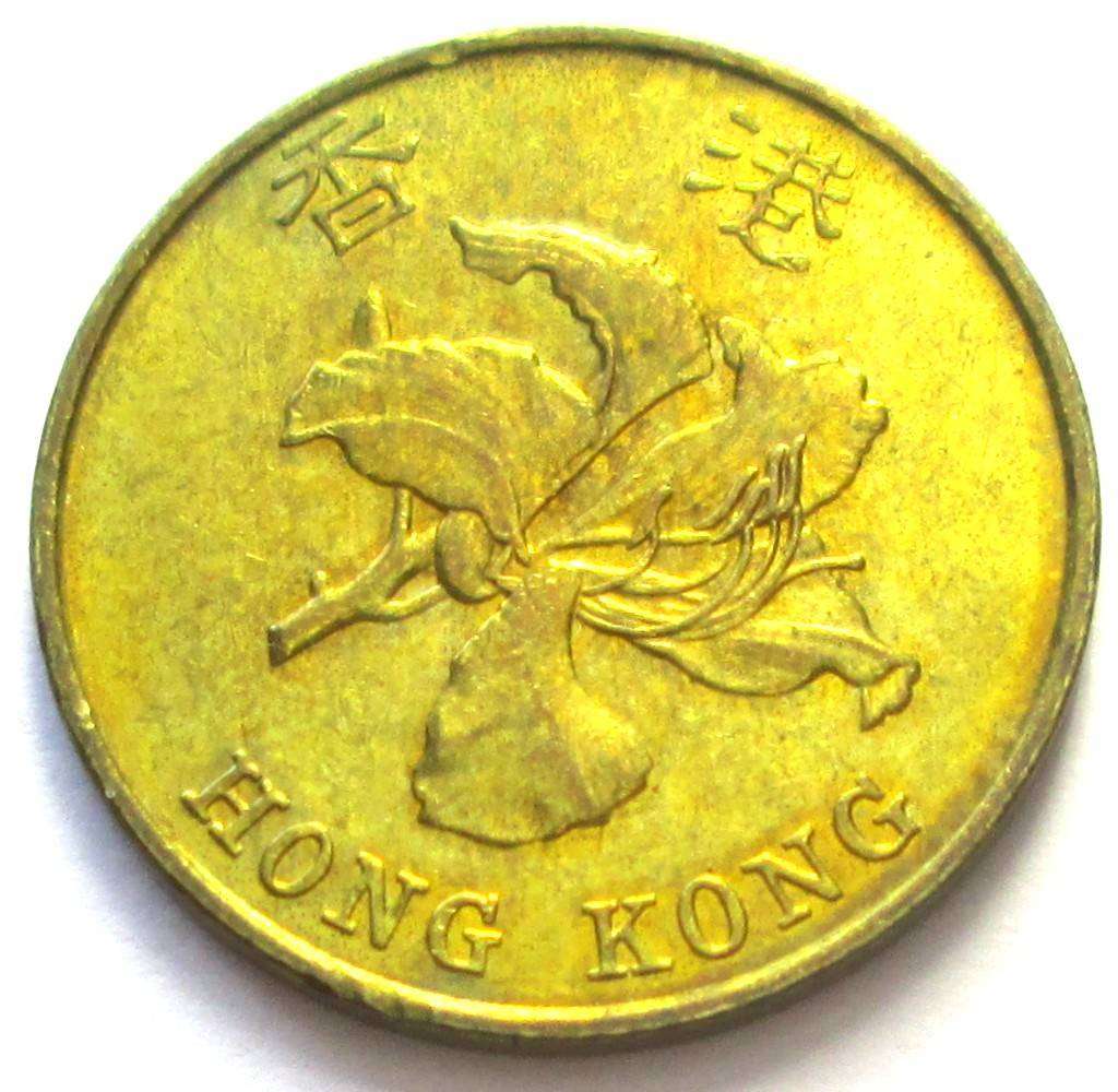 1998 Hong Kong 10 Cents