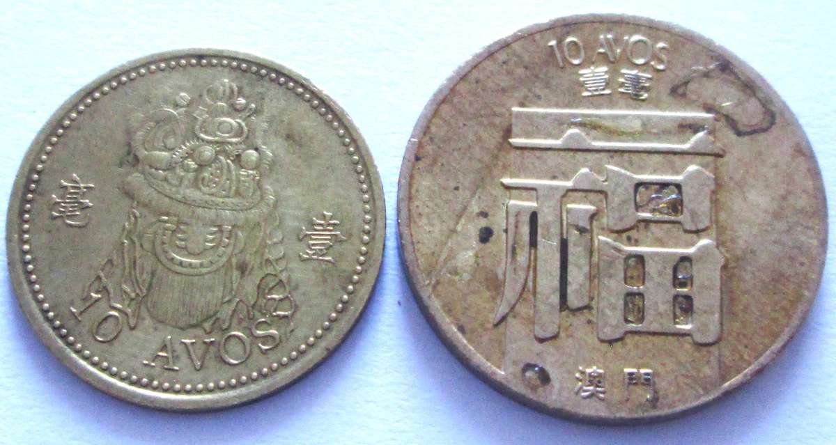 10 Avos Macau China 1982 + 1993