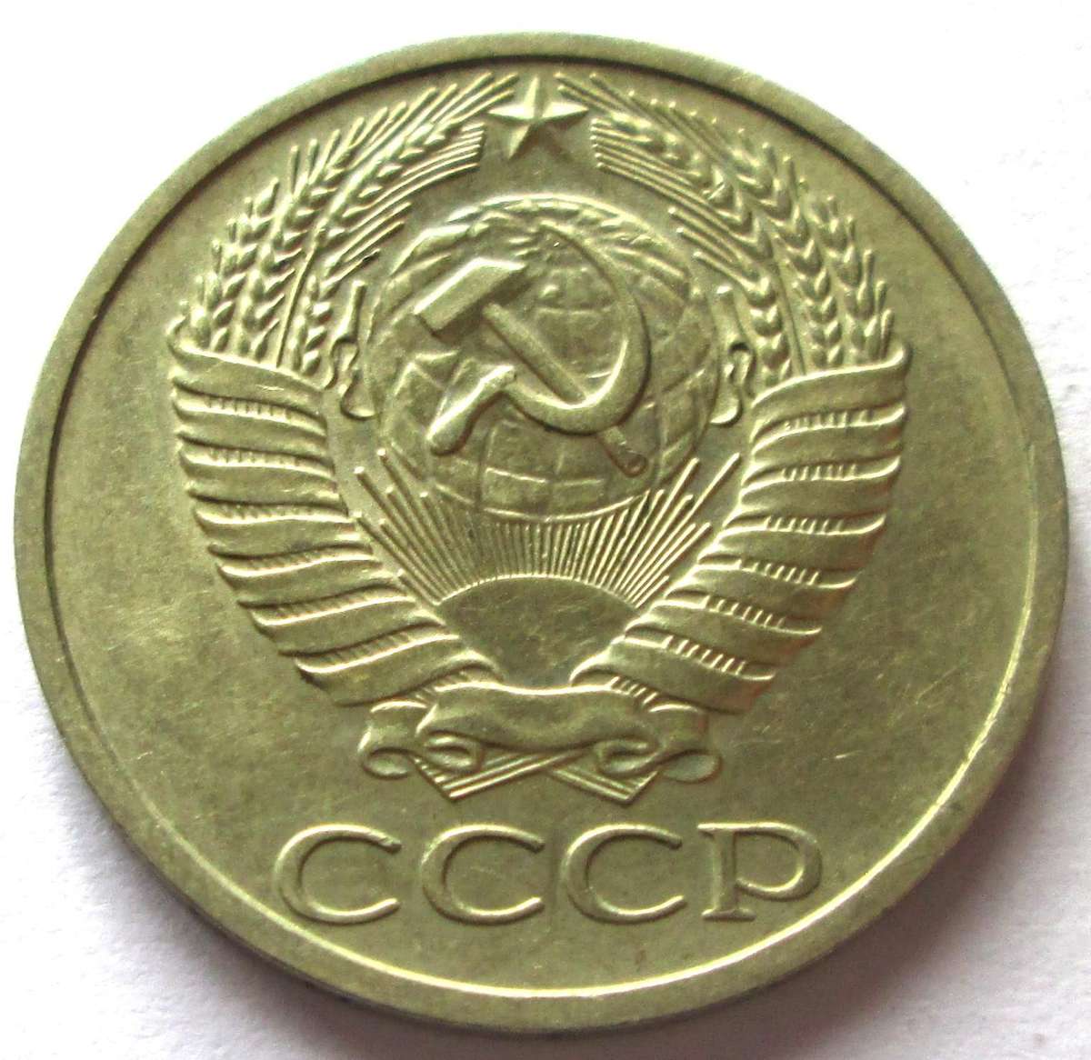 1969 Russia 50 Kopecks