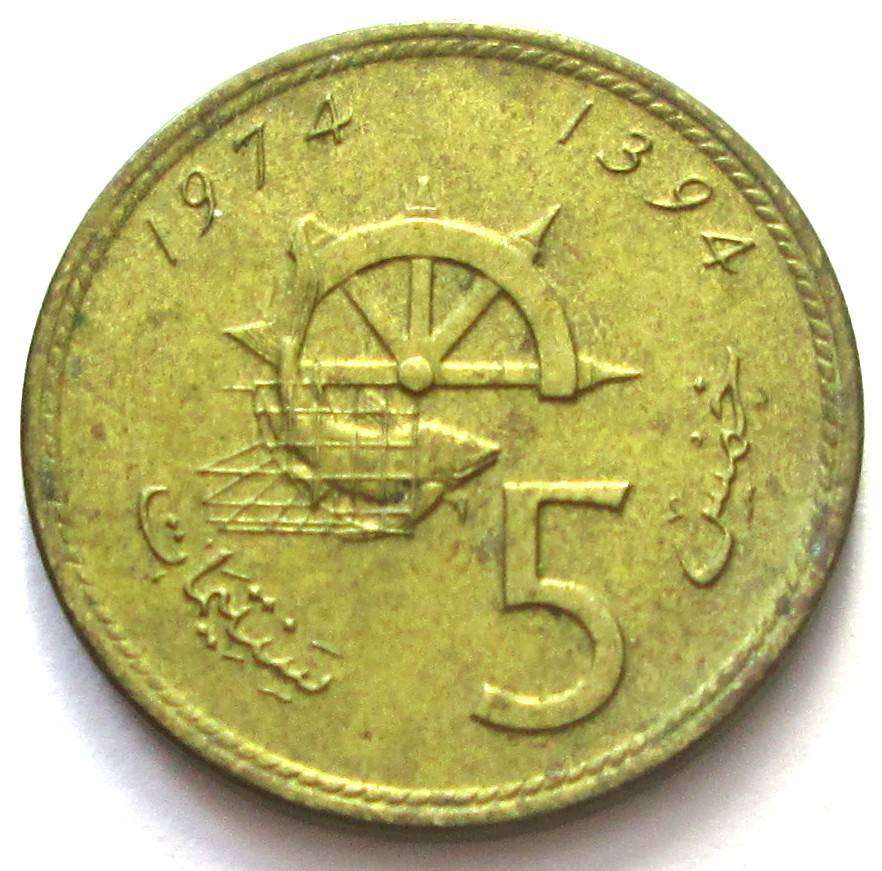 1974 Morocco 5 Santimat