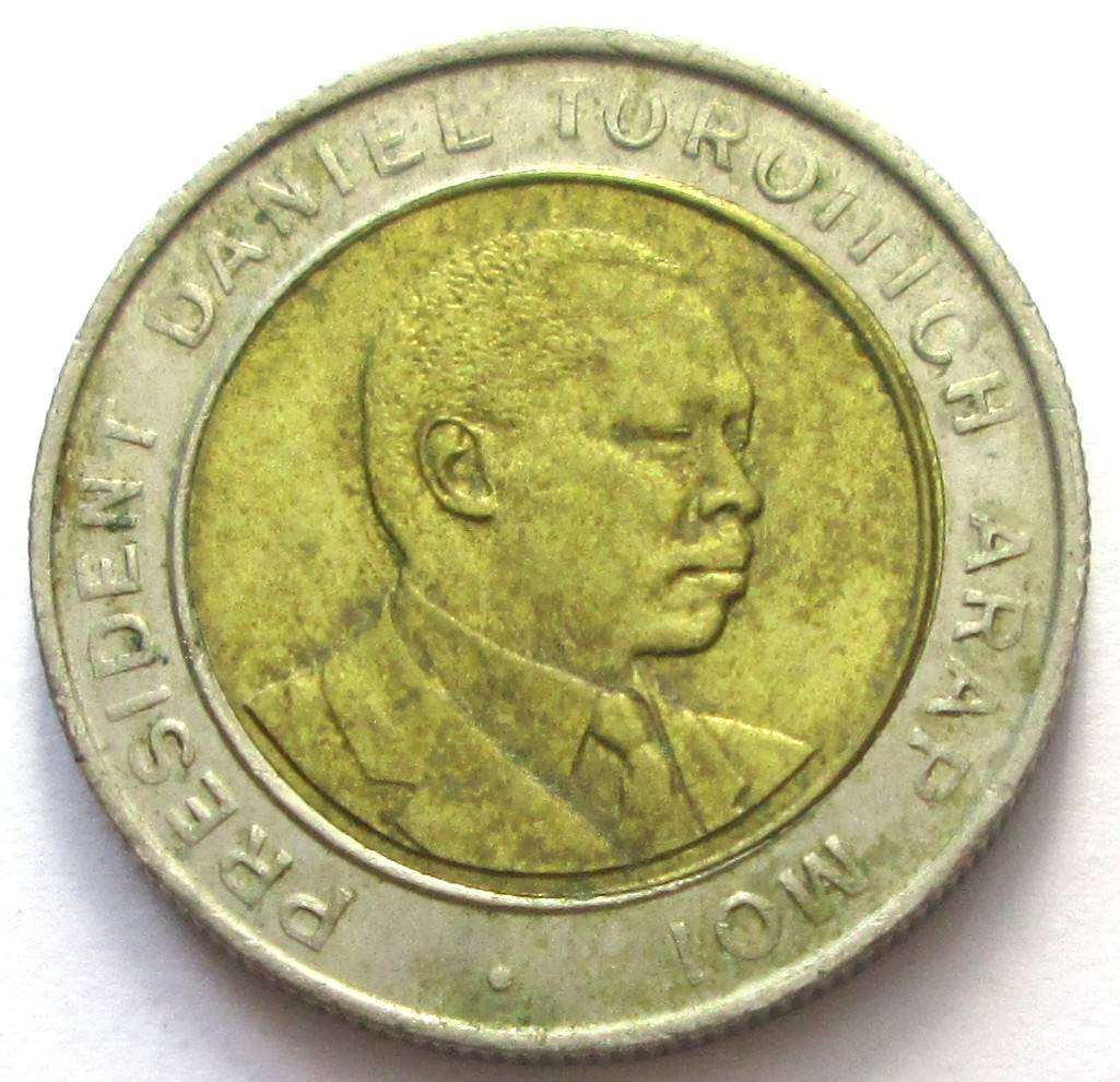 1997 Kenya 5 Shillings