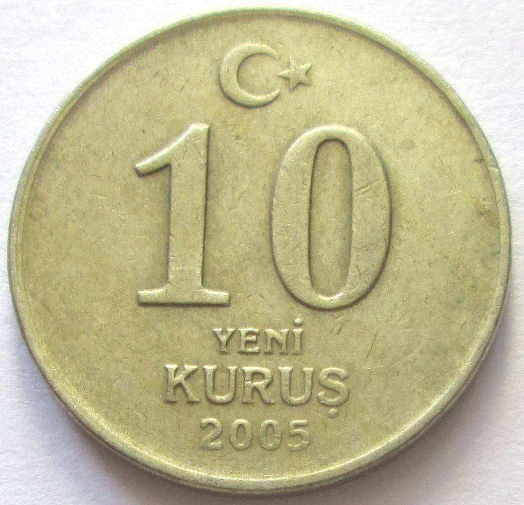 2005 Turkey 10 Kurus