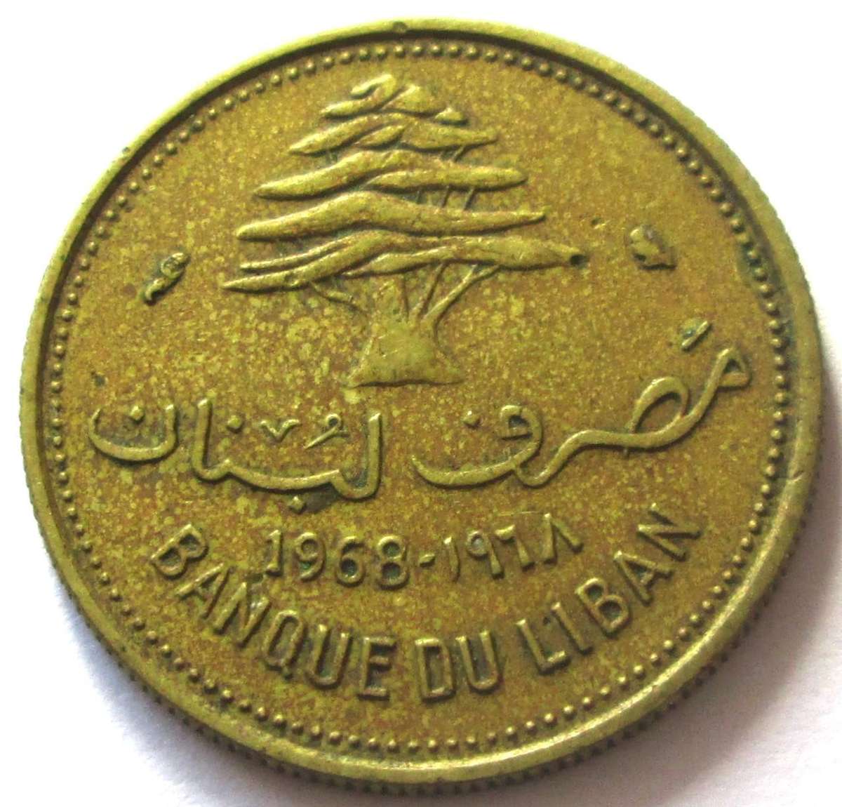 1968 Lebanon 10 Piastres