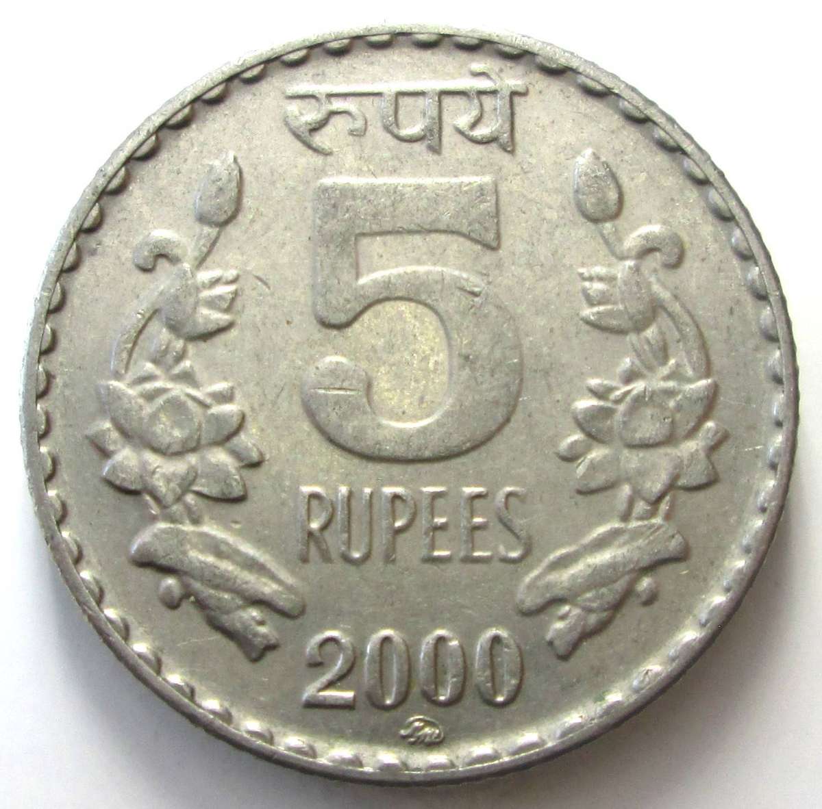 2000 India 5 Rupees