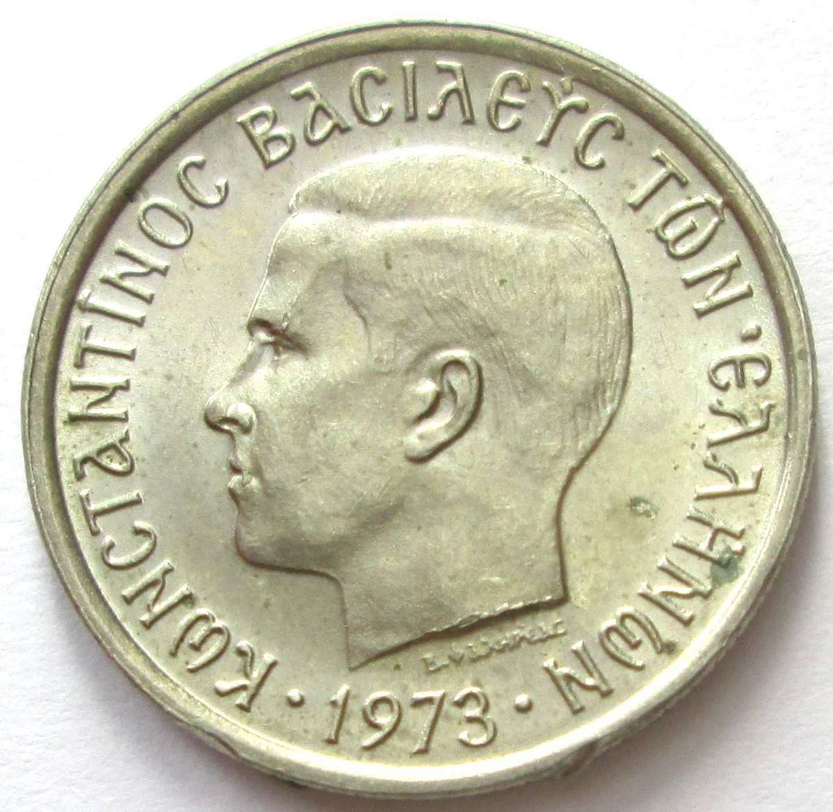 1973 Greece 1 Drachma Commemorative
