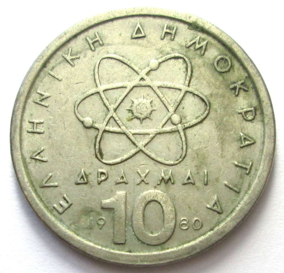 1980 Greece 10 Drachmai