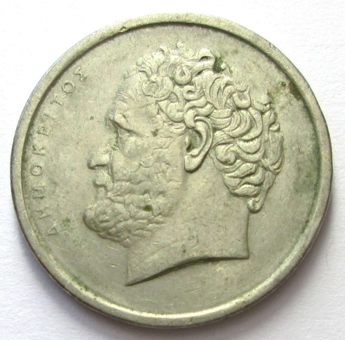 1980 Greece 10 Drachmai