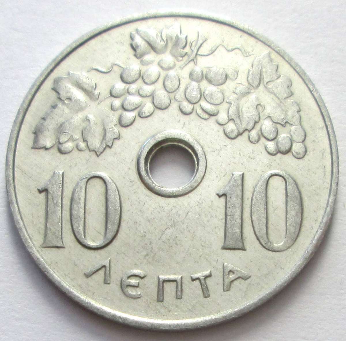 1971 Greece 10 Lepta