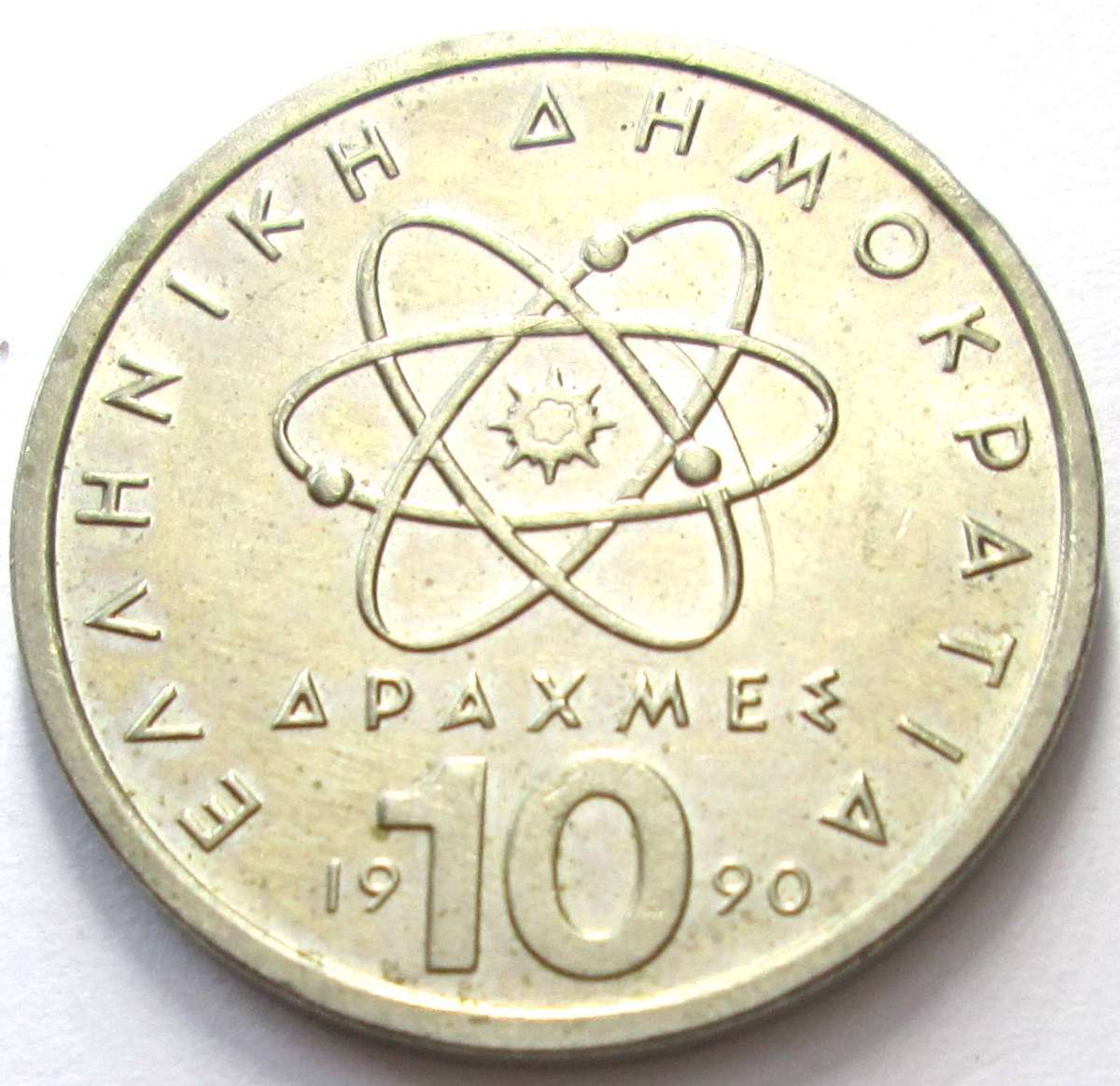 1990 Greece 10 Drachmai