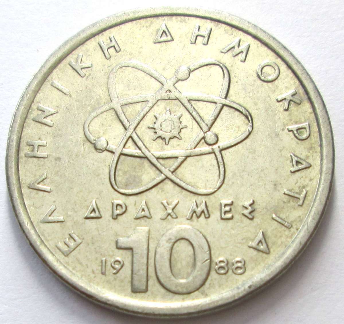 1988 Greece 10 Drachmai